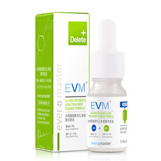 EVM 水杨酸细致毛孔净痘精华原液9ml  面部精华 净痘调理 油性痘肌