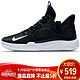 NIKE 耐克 杜兰特 KD TREY 5 VII EP AT1198 男女同款 篮球鞋