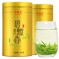 印象堂 茶叶 2019新茶 碧螺春绿茶 明前嫩芽碧螺春金罐装125g