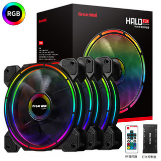 Great Wall 长城 HALO F3X  机箱风扇 120mm RGB