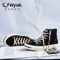 FEI YUE 飞跃 DF/1-904 中性款休闲运动鞋