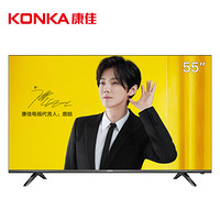 KONKA 康佳 LED55U5 55英寸 4K 液晶电视