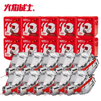 火焰战士 防毒面具防烟面具过滤式硅胶版自救呼吸器消防面具家用火灾逃生面罩TZL30 10个装