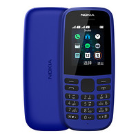 NOKIA 诺基亚 105 直板按键老人手机 移动联通2G 蓝色