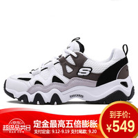 SKECHERS 斯凯奇 女鞋官方旗舰运动鞋怪兽甜心熊猫鞋秋季新款老爹鞋女休闲鞋