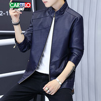 卡帝乐鳄鱼 (CARTELO)皮衣男立领外套2019年秋冬新款青年保暖纯色仿皮皮衣修身PU皮夹克潮 蓝色 XL