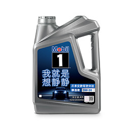 Mobil 美孚  美孚1号 全合成机油 5W-30 SN级PLUS 静逸款 4L  