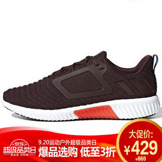 阿迪达斯(adidas)秋季男子缓震耐磨休闲运动 CLIMAWARM 跑步鞋BB6585