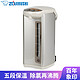 ZO JIRUSHI 象印 CD-WDH50C-CM 电热水瓶 5L