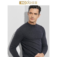 红豆 Hodo 男装 羊毛衫男2018秋冬新品针织面料仿貂绒商务圆领羊毛衫 S1灰色 170/88A