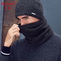 卡蒙（Kenmont）km-1898 冬天保暖滑雪面罩护脸加绒加厚脖套男百搭毛线摩托车挡风围巾 深灰色