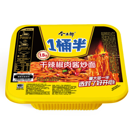 今麦郎 方便面 一桶半干辣椒肉酱炒面148g/桶(泡面 干拌面)