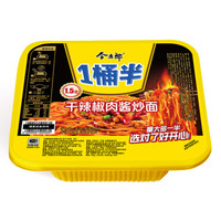 今麦郎 方便面 一桶半干辣椒肉酱炒面148g/桶（泡面 干拌面）