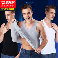 北极绒男士背心男3条装纯棉休闲打底四季运动背心汗衫无袖打底衫 黑灰白3色装 XXXL
