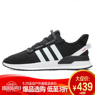 阿迪达斯 ADIDAS 三叶草 男子 经典系列 U_PATH RUN 运动 休闲鞋 G27639 44码 UK9.5码