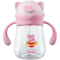 泰福高 水壶/水杯 宝宝吸管杯 婴儿学饮杯 1-3岁 小猪佩奇系列 240ML粉色-