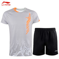 李宁（LI-NING）2019秋冬羽毛球服男款比赛训练大吸汗速干团购羽毛球服套装AAYP323-1+短裤 岩石灰 L码/175