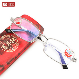 百年红 防蓝光老花镜  男女通款 金属全框高清舒适老花眼镜架 1665 银色 100度(50岁以下)