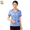 耐典 短袖夏季保洁工作服酒店宾馆服务员物业阿姨保洁服上衣可现做logo ND-XS新西保 蓝色短袖上衣 4XL
