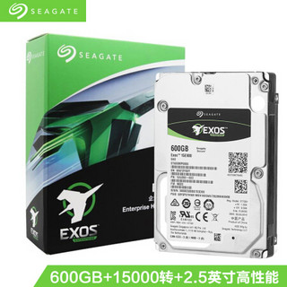 希捷(Seagate)600GB 256MB 15000RPM 企业级硬盘 SAS接口 希捷银河Exos 15E900系列(ST600MP0006)