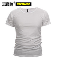 安赛瑞 劳保速干短袖T恤 速干短袖T恤工作服 工作服内搭短袖速干衣 白色 XXXL码 劳保用品 11235