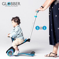GLOBBER 高乐宝 现货法国Globber高乐宝五合一儿童滑板车坐滑推多功能滑滑车459