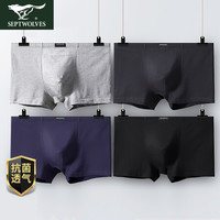 七匹狼男士内裤抗菌纯棉平角裤中腰透气四角凸短短裤头男4条装96318 抗菌经典款 XXXL