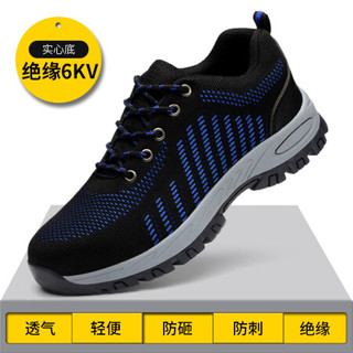 京途 Jingtu 劳保鞋男透气绝缘6KV防砸防刺穿塑包头凯夫拉中底电工鞋防电鞋安全防护功能鞋  9153 蓝色 41
