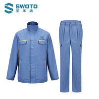 圣华盾 SWOTO 6.2cal防护服夹克套装 天蓝 XL