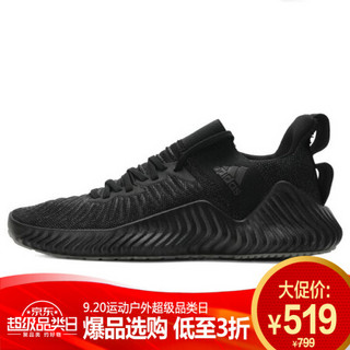 阿迪达斯 ADIDAS 男子 训练系列 AlphaBOUNCE Trainer M 运动 训练鞋 CG5676 40码UK6.5码