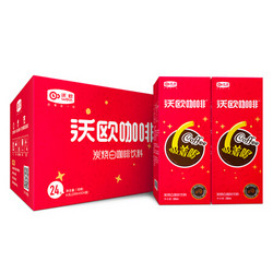 沃欧 炭烧白咖啡饮料 （200ml×24盒）炭烧风味 *4件+凑单品