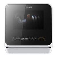 WAHIN 华凌 WQP4-HW2601C-CN 台上式洗碗机 4套