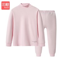 三枪童装 THREEGUN KIDS 舒肤软棉女童儿童半高领长袖内衣套装 29246D1 女童浅粉红 130