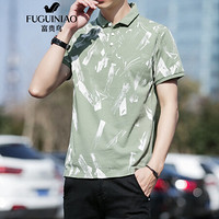 富贵鸟(FUGUINIAO)短袖polo衫男士夏季圆领半袖体恤衫韩版潮流短袖T恤打底衫 绿色 M