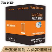 Tencia（TC)广州腾达线缆千兆六类网线 工程级CAT6类非屏蔽双绞线 八芯纯无氧铜家用网线 100米 蓝色 TC-6100+凑单品