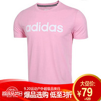 阿迪达斯 ADIDAS NEO 男子 休闲系列 M CE TEE 运动 T恤 DW7912 L码