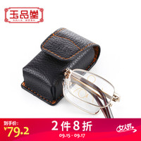 玉品堂 折叠老花镜男远近两用 智能变焦老年老人老光老花眼镜 渐进多焦点花镜女 金色 100度