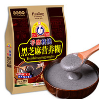 华精 核桃黑芝麻糊 智力燕麦片旗下品牌 独立小包装 720g