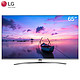 LG 65LG75CMECB 65英寸全面屏  4K超高清 新一代IPS硬屏 主动式HDR 新月底座 智能网络电视