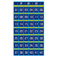 Glosen 金隆兴 goslen)手机挂袋收纳袋教室门后墙挂式班级学生员工手机存放袋 42格蓝色 6309