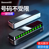 开工行车必备——十款刚需车品推荐,撸了绝对用得值