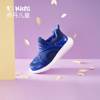 乔丹(QIAODAN)童鞋男小童跑步鞋儿童运动鞋舒适毛毛虫鞋 QM9310204数码蓝/沉静蓝32