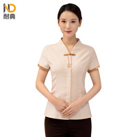 耐典 保洁工作服夏装短袖上衣物业酒店宾馆服务员阿姨保洁服可现做logo ND-XS盘他一箭 米色短袖上衣 3XL