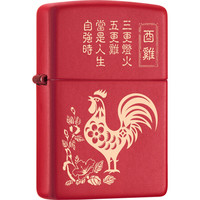 之宝(ZIPPO)十二生肖剪纸版 酉鸡 镭射 红哑漆233 煤油防风火机