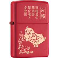 之宝（ZIPPO）十二生肖剪纸版 亥猪 镭射 红哑漆233 煤油防风火机