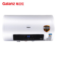 格兰仕（Galanz）50升大屏数显无线遥控电脑版 电热水器 ZSDF-G50E069T