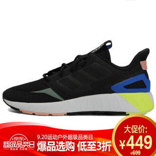 阿迪达斯 ADIDAS NEO 男子 休闲系列 QUESTARSTRIKE CLIMACOOL 运动 休闲鞋 EG8365 44码UK9.5码