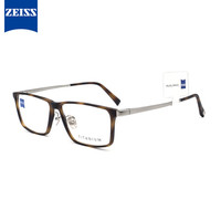 蔡司（ZEISS）镜架光学近视眼镜架男女款钛板材商务休闲眼镜框全框ZS-75016 F940玳瑁色框银色腿55mm