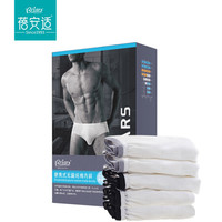 蓓安适 BAS-203 纯棉 男士一次性内裤