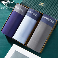 七匹狼抗菌男士内裤男平角裤冰丝薄款短裤头纯色四角裤 3条盒装 XXL(180/95)